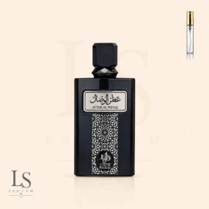 Attar Al Wesal - Al Wataniah